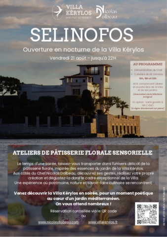 Ouverture en nocturne de la Villa Kérylos dans l'agenda de Beaulieu-sur-Mer (Photo)